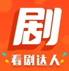 看剧吧